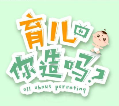 宝宝发烧怎么办最有效的方法,宝宝发烧了怎么样处理好得快