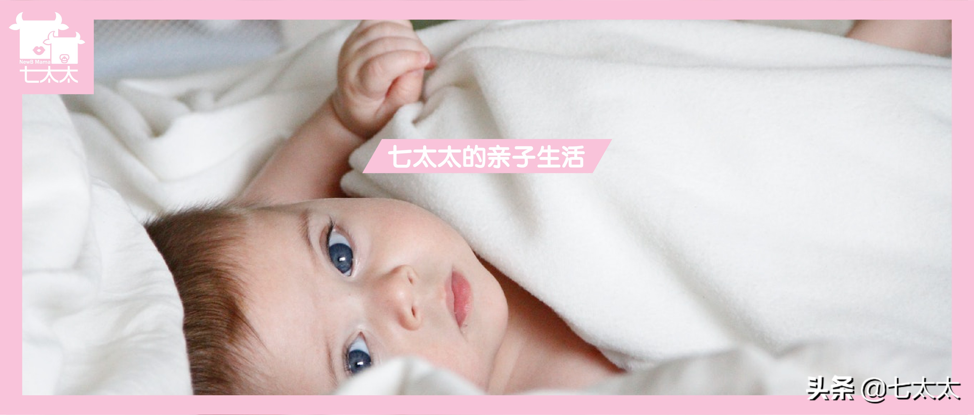 以「湿疹」之名的智商税，除了「大头娃娃」还有什么？