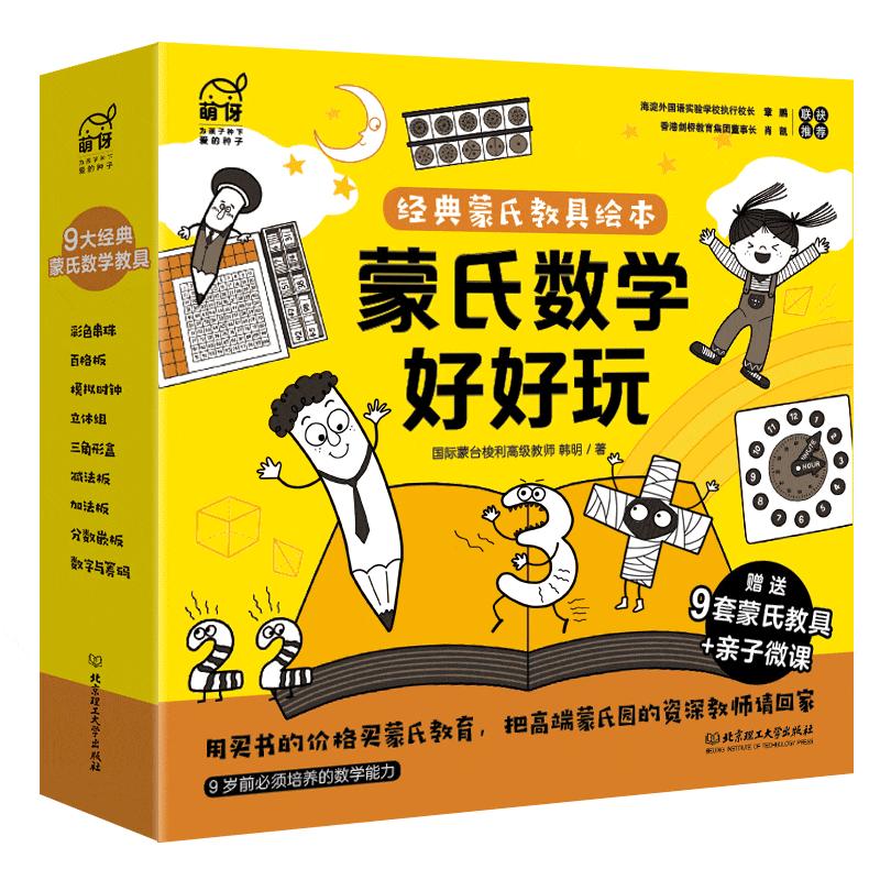 李湘为了富养王诗龄有多豪,李湘晒王诗龄近照身高