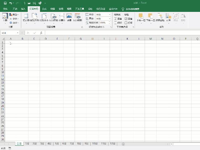 excel技巧超多表数据合并汇总,excel技巧批量制作超链接