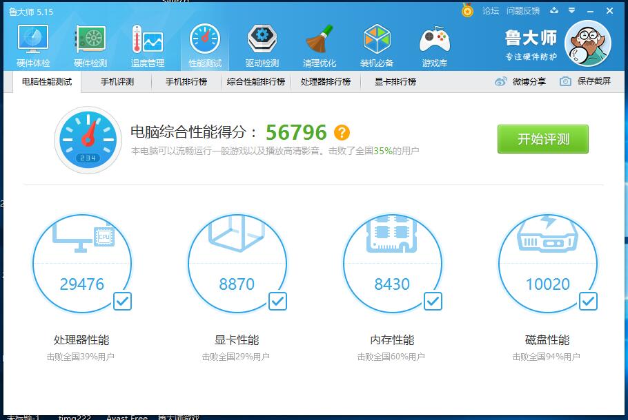 小米笔记本和戴尔笔记本,小米笔记本和戴尔