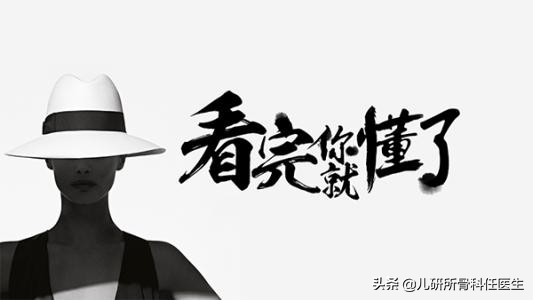 习惯性斜颈用颈托能矫正吗,习惯性斜颈治得好吗