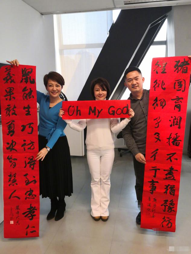 鲁健晒春联,鲁健女主播春联