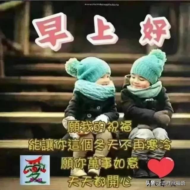 早安动态图片美好心情从早晨开始,适合早晨发的高情商短句早安图片