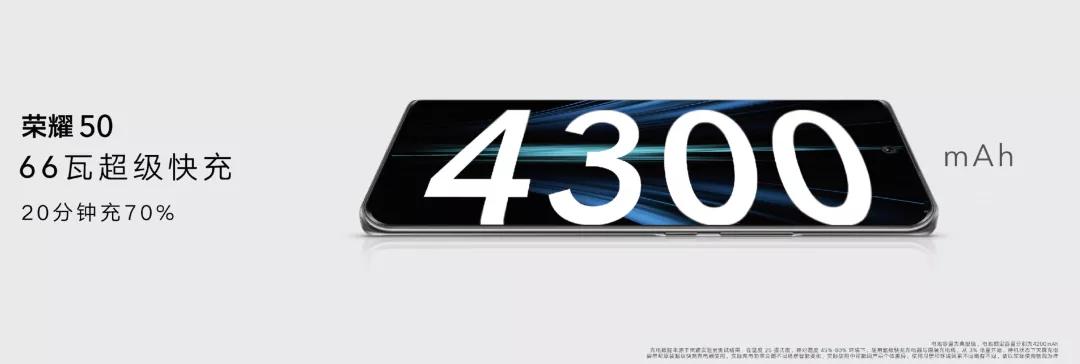 全系1亿像素！荣耀50这次真的玩很大