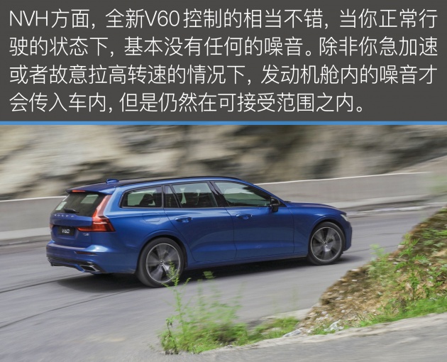 沃尔沃旅行车新v60试驾视频,沃尔沃v60第一视角试驾