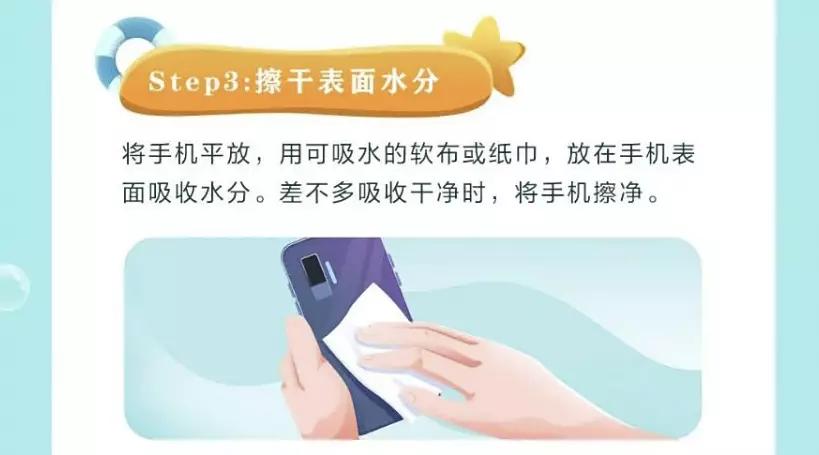 手机进水后没有声音怎么快速解决,手机进水最有效的处理方法