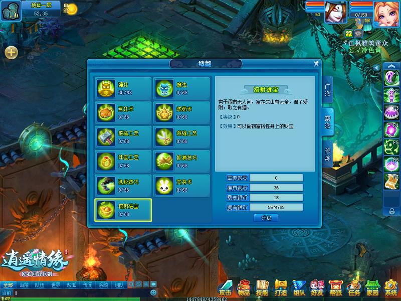 想致富靠自己,想致富究竟靠什么