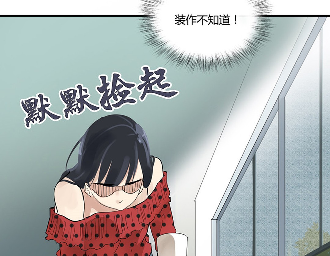 隐形文胸突然掉下，女白领淡定把它扔进垃圾箱，假装和它毫无关系