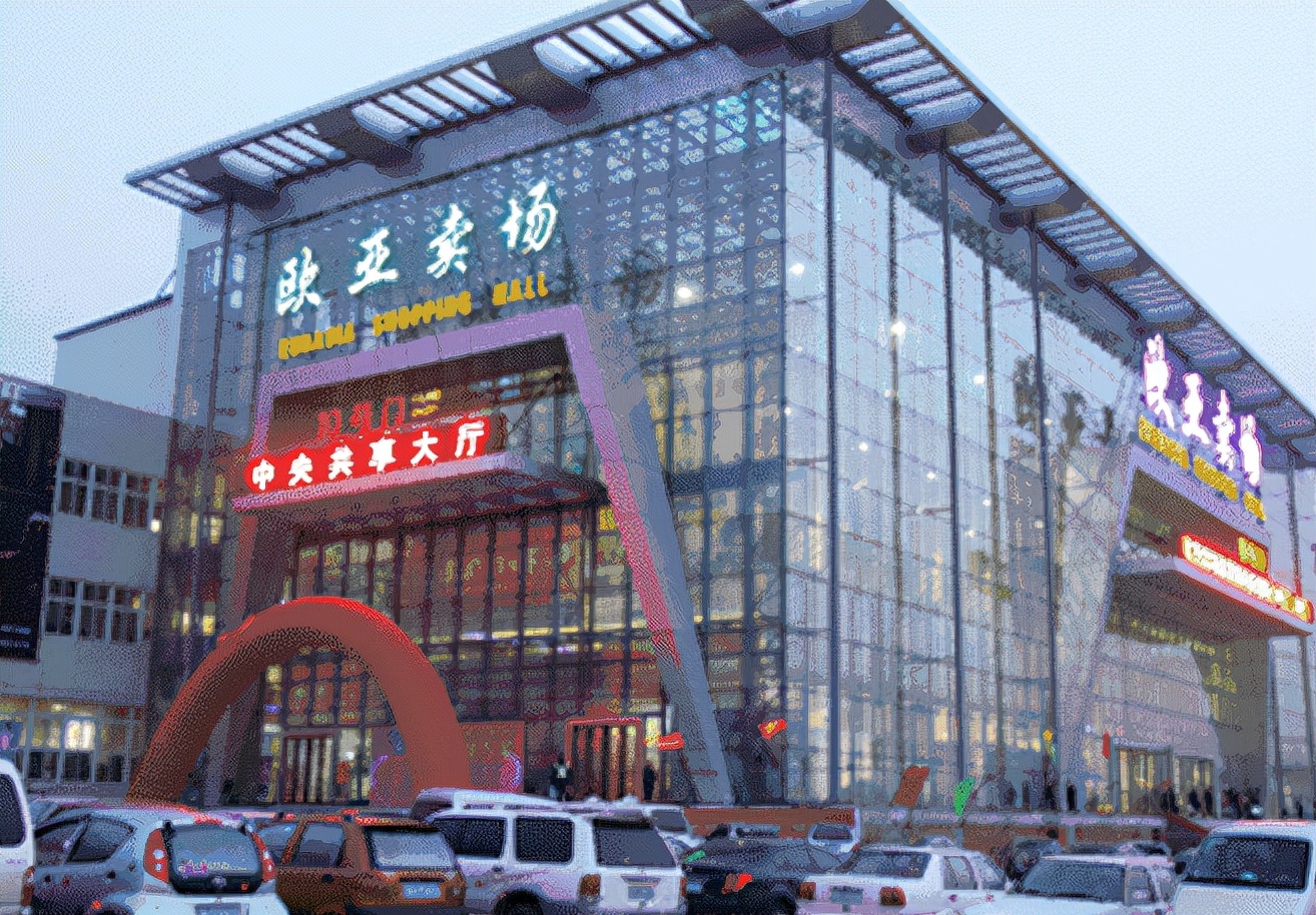 长春亚洲最大商场,长春十大必去商场