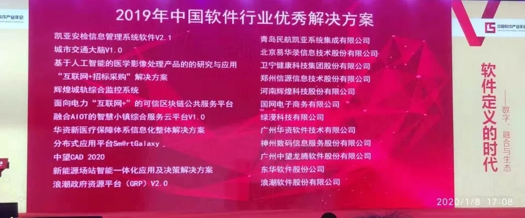 贵州茅台镇盛世典藏世纪龙,世纪龙互联网