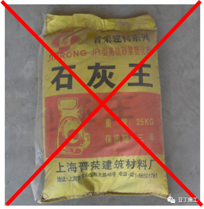 建筑外墙装修注意事项,内外墙抹灰施工质量检查要点