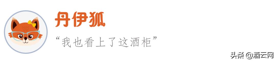 国际酒评家JamesSuckling成为LG电子旗下超高端酒柜品牌推广大使