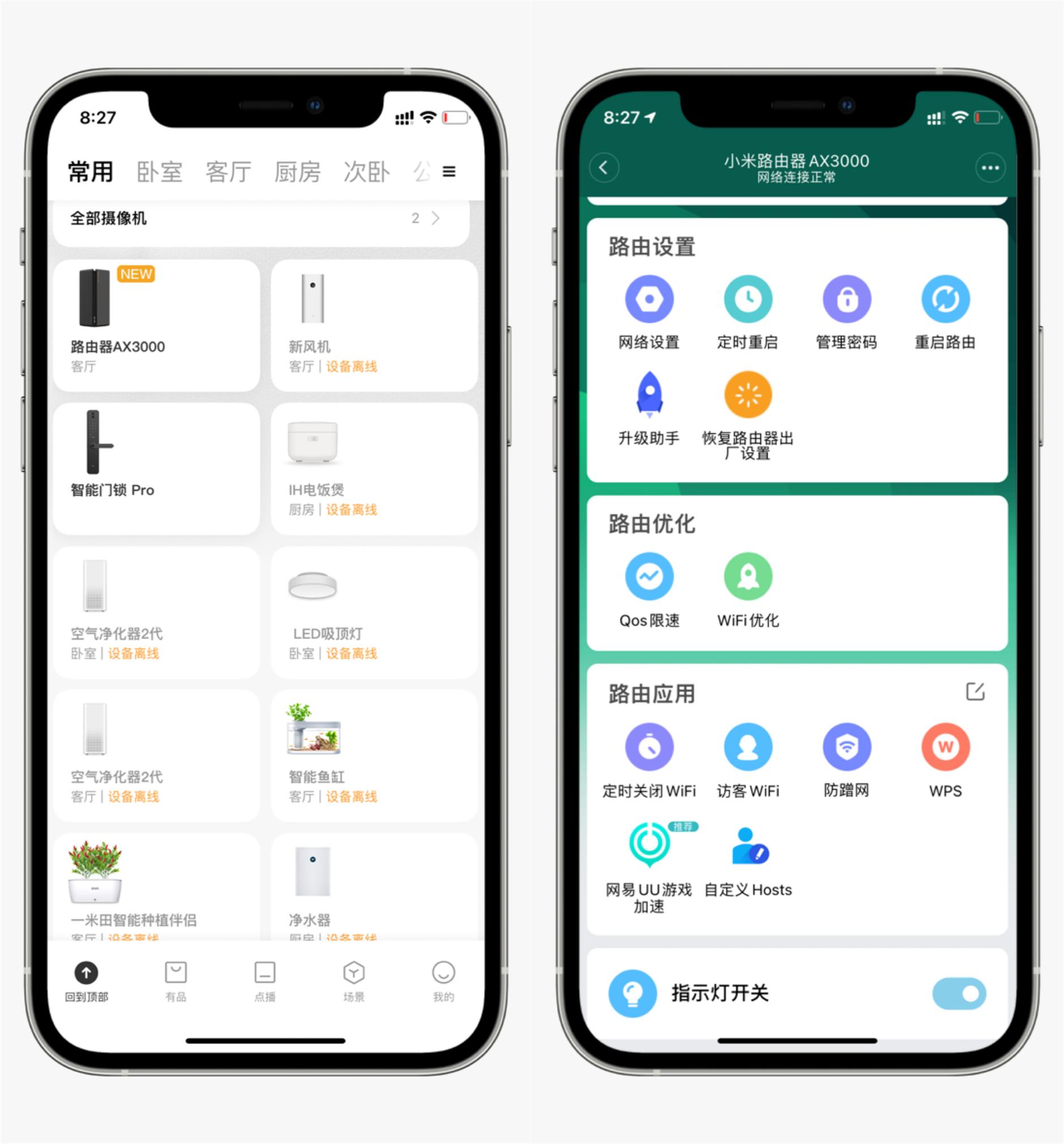 小米ax3000路由器千兆设置,双频wifi300m路由器