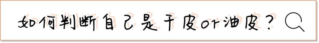 8小时实测11瓶网红粉底液,干皮、油皮、痘痘肌照着买就对了!