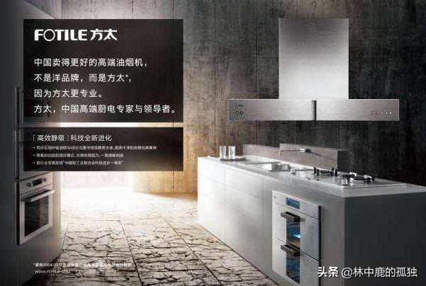 方太emq5t方太油烟机怎么样,方太2021款方太油烟机价格表