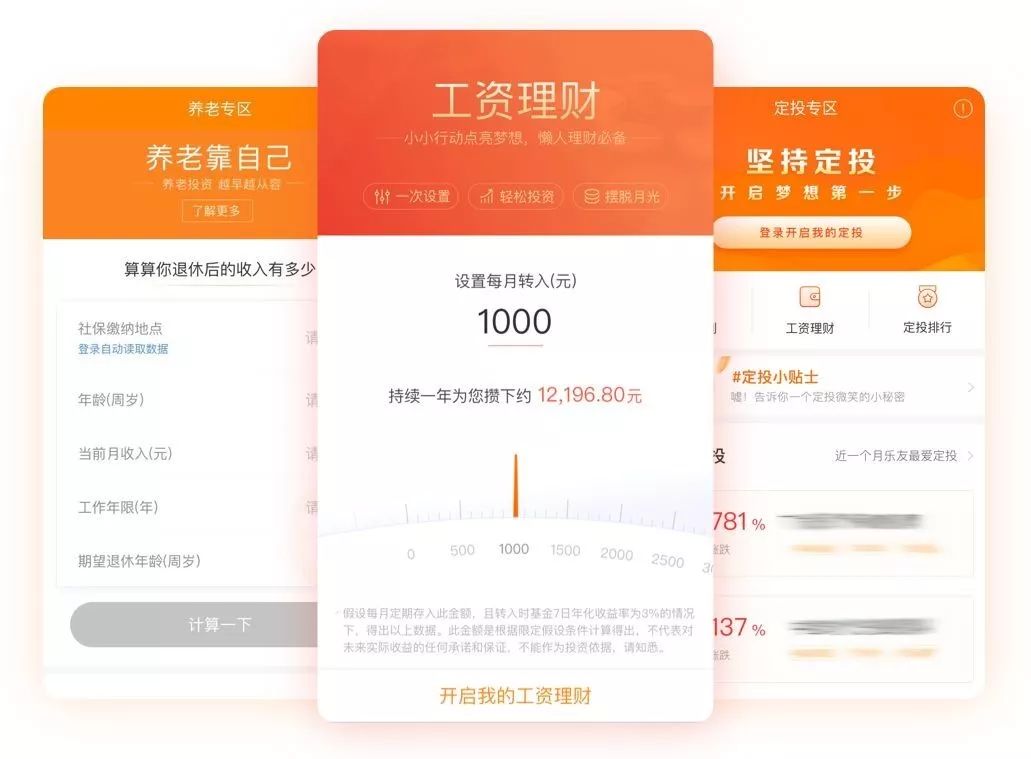 华泰证券涨乐通app可靠吗,华泰证券涨乐财富通打不开app