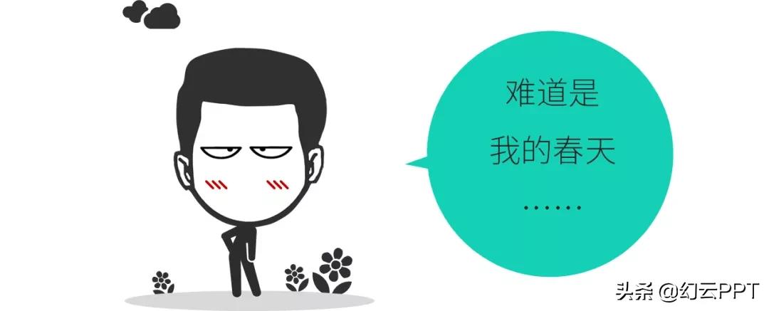 ppt免费素材卡通图案怎么抠,ps教程快速抠动物毛发技巧