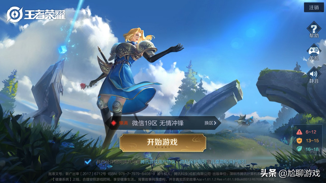 女生们对王者皮肤的评价,如何重新看王者新皮肤