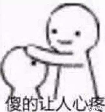 20出头就成“中国机长”？常熟一女子被他坑惨了......