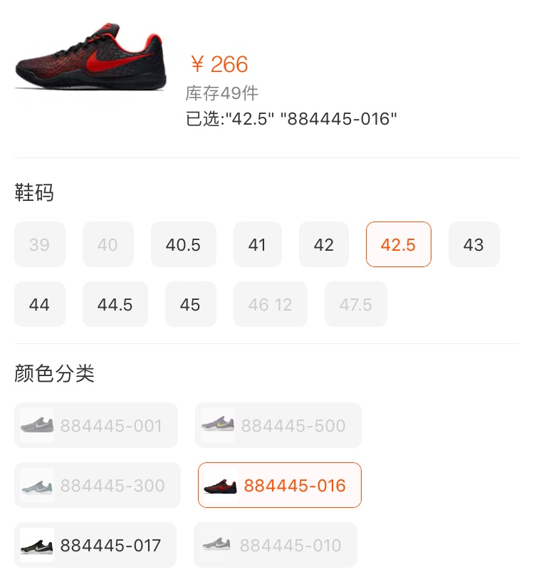 推荐开学好鞋,几百块钱平价实战好鞋推荐