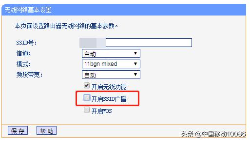 宽带被蹭网了怎么办,网速慢被蹭网如何解决