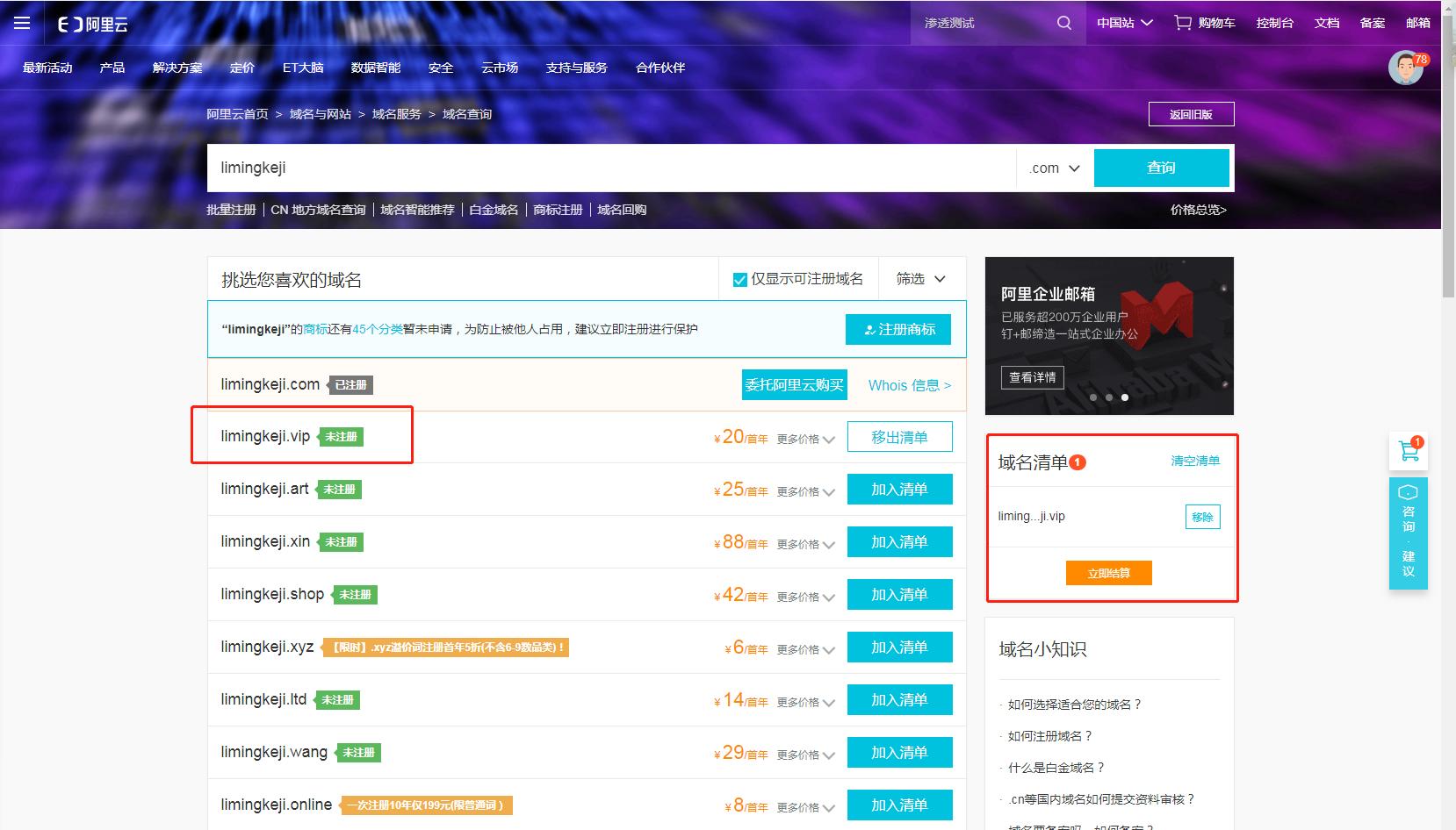 做小程序云服务器需要选择哪个,不走弯路怎么选择服务器和域名