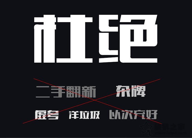 电脑选购贪便宜真的划算吗,便宜一定没好货