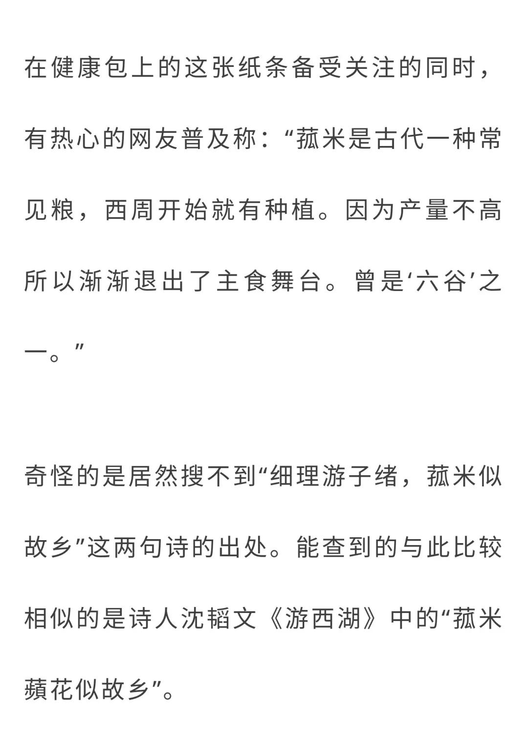 健康包里装什么,健康包装设计图