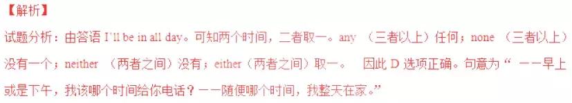 高考英语语法填空介词和介词短语,代词用法最全复习练习题