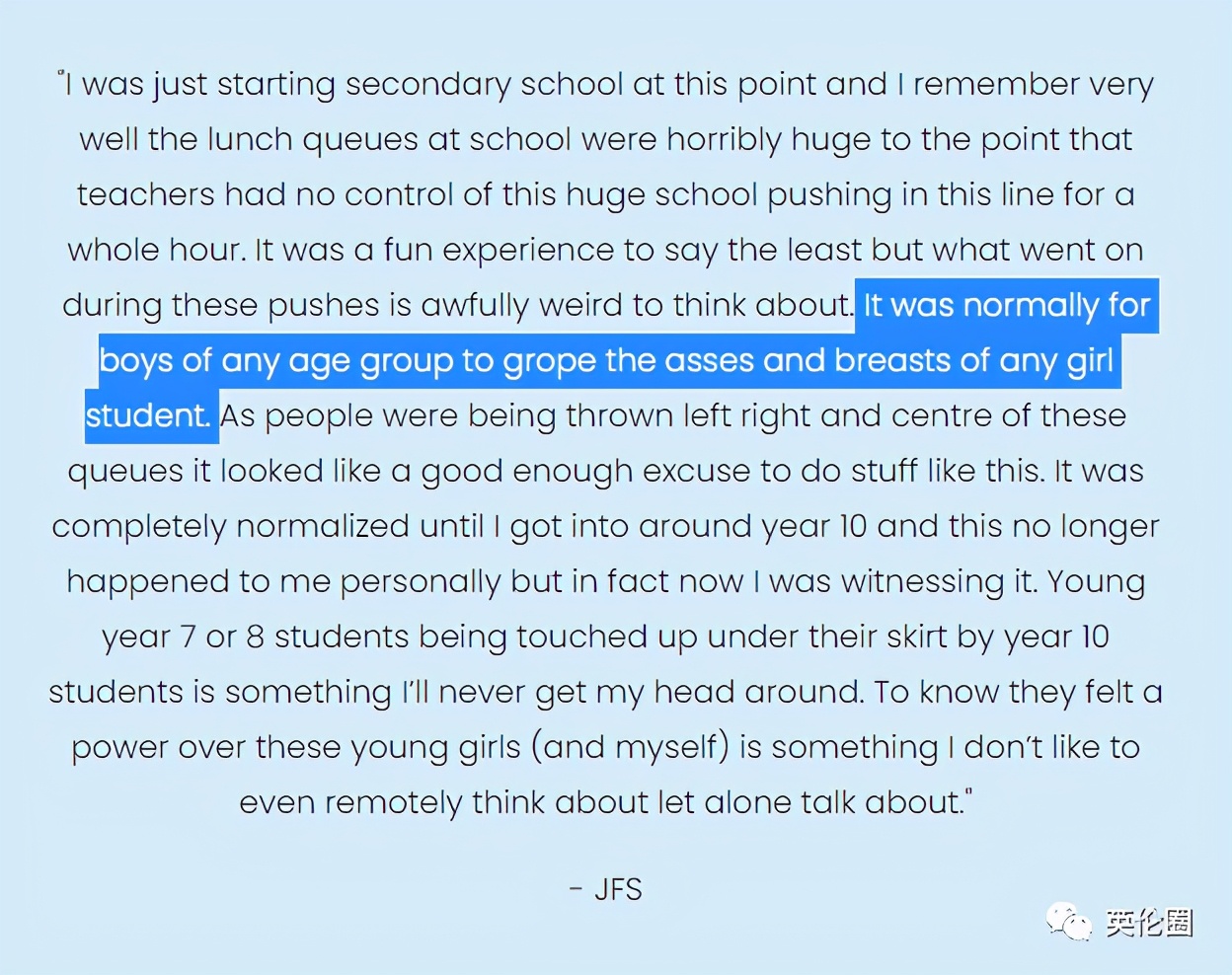 英国留学生被性侵事件,英国留学性侵事件