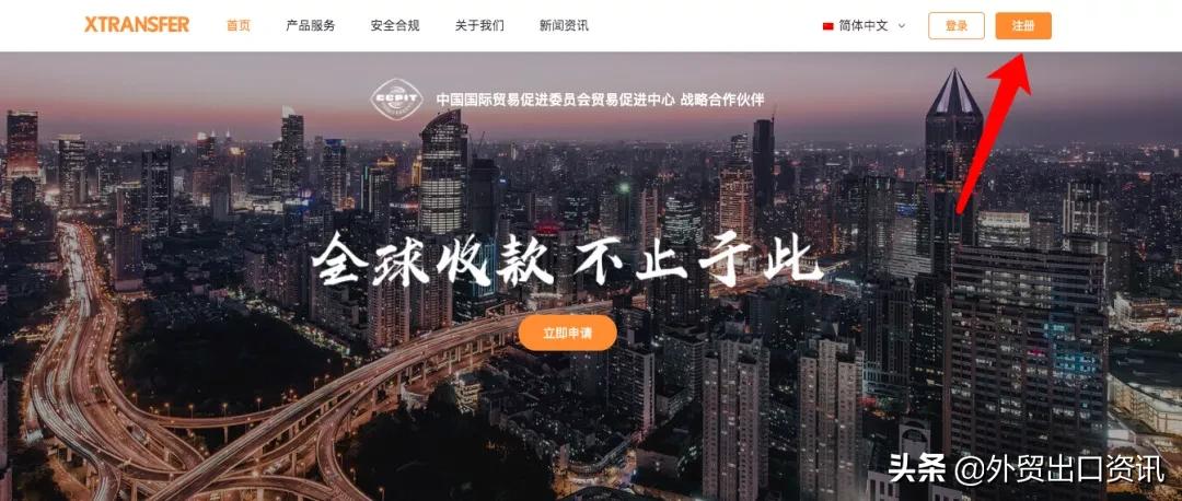 离岸账户收款,离岸账户海外理财安全吗