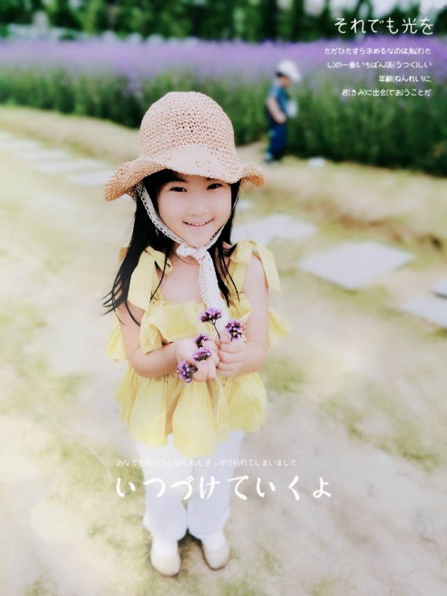 南京江北花海公园,南京适合亲子拍照的地方