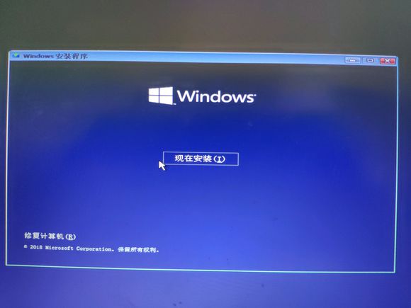 win10原版系统安装详细步骤,原版win10系统安装详细步骤图