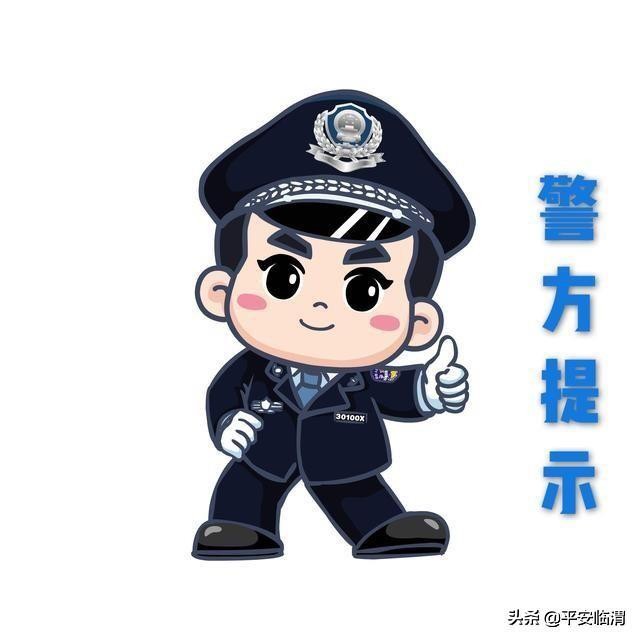 警方提示揭秘购机刷广告赚钱骗局,购买手机刷广告返点诈骗