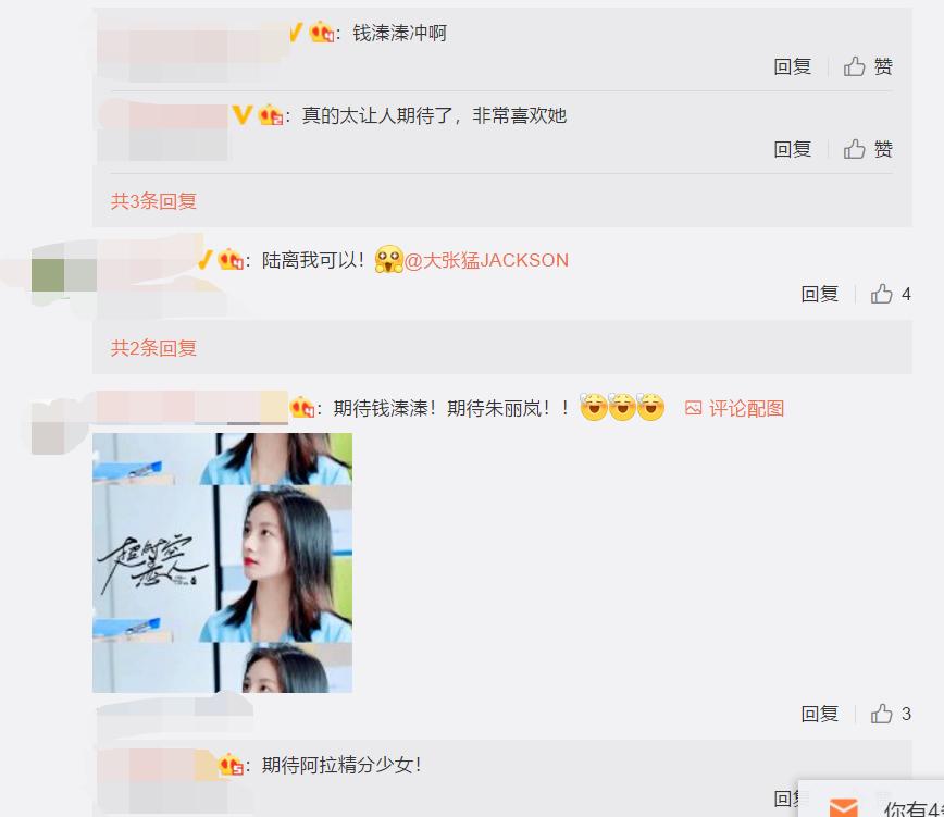 超时空恋人网剧阵容,国产剧超时空恋人电视剧解说