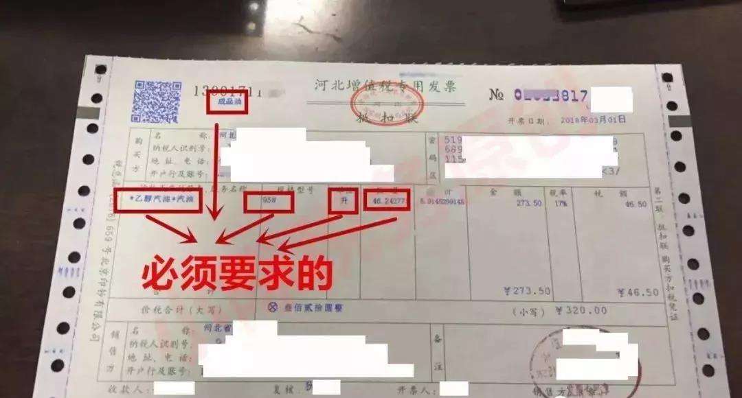 发票原件丢失用复印件怎么说明,发票原件丢失怎么办可以报销吗