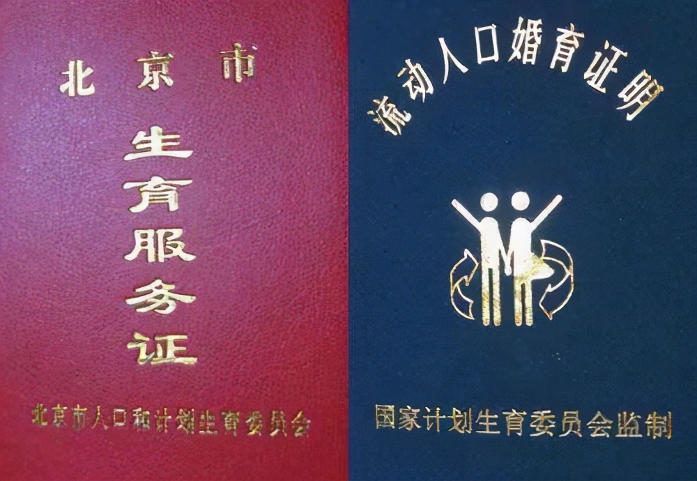 宝宝出生前后必须要办的六个证件,新生儿出生后需要办理哪些证件