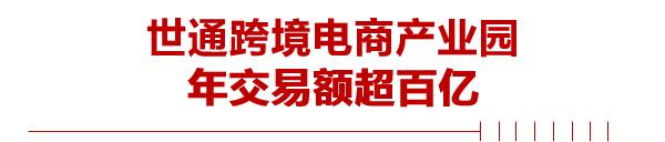 东莞千亿镇计划,东莞有哪些千亿产业集群