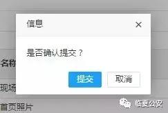 定西疫情防控工作新通知,疫情防控期间派出所工作