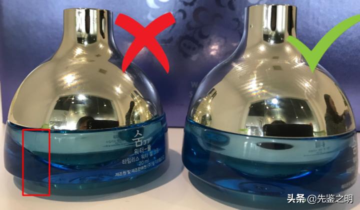 正品苏秘37有气味没有,苏秘37非卖品和正品的区别