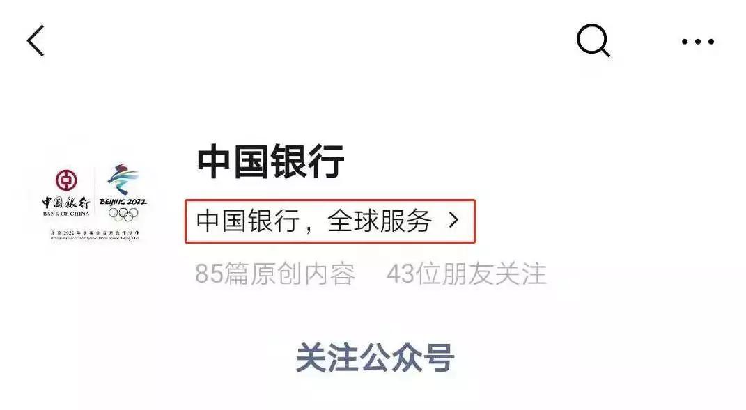 单纯的关注公众号不会被骗吧,微信关注公众号被骗怎么追回