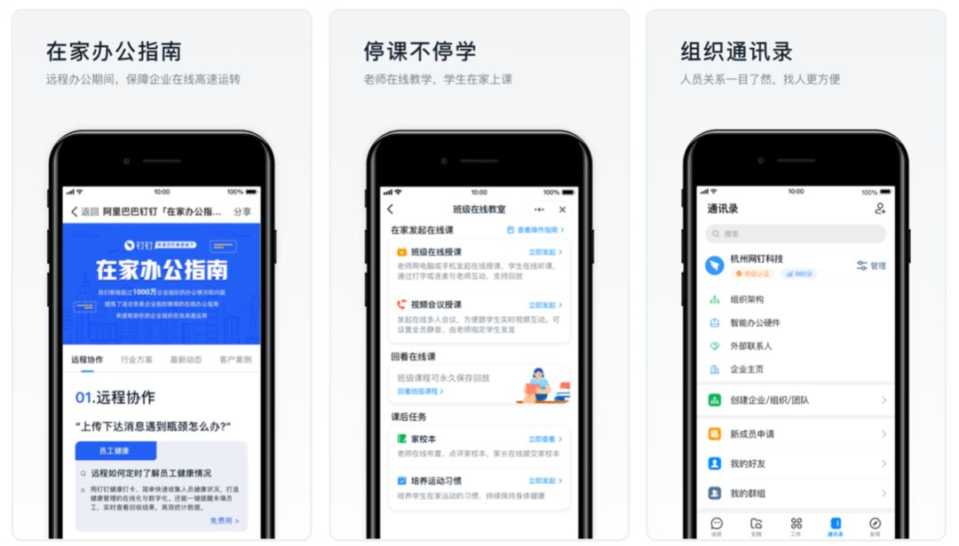 疫情之下互联网行业发展趋势,疫情下互联网公司如何应对