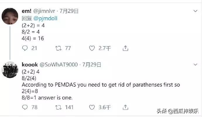 我常因为不够沙雕而跟你格格不入,我常常因为不够沙雕而格格不入图