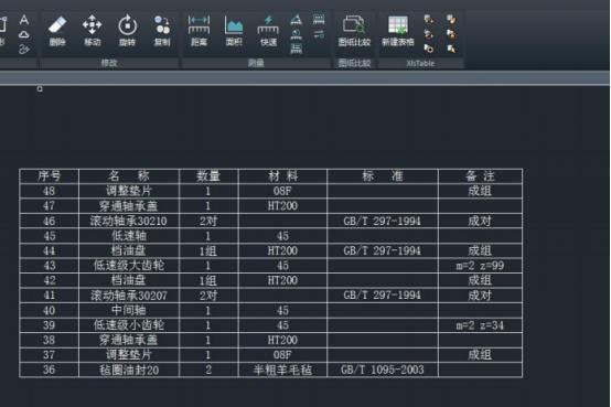 cad怎么插入dwg图框,dwg格式的图怎么在cad上修改