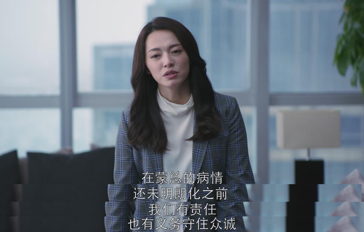 都挺好的职场深度解析,都挺好十大职场法则