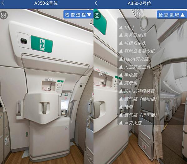 东航空乘模拟飞机培训,东航空乘最新培训