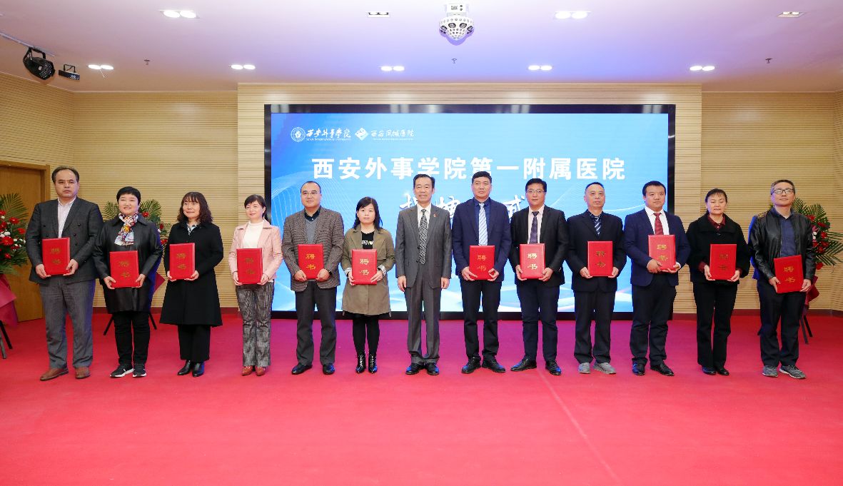 西安凤城医院最新通告,西安外事学院院区