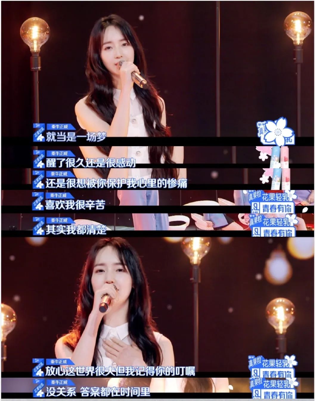 热综|《青春有你2》爆火,话题选手魔性舞台简直太精彩!