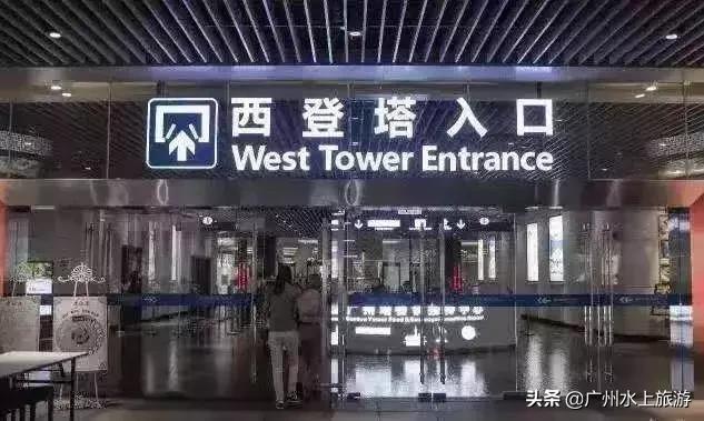 珠江夜游与广州塔合影,广州塔财富广场珠江夜游路线